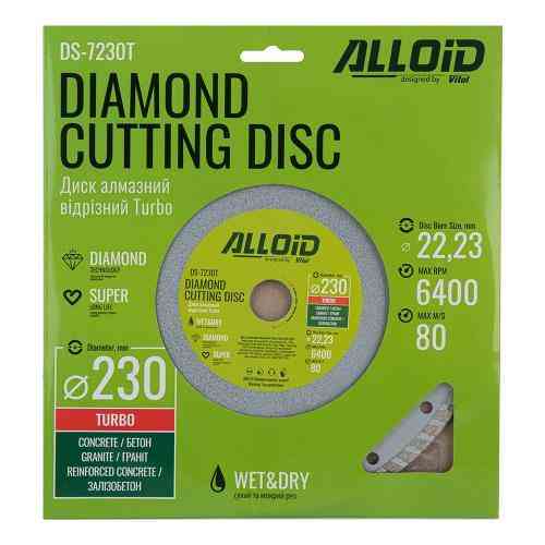 Диск алмазний відрізний Turbo 230 мм Alloid Одеса