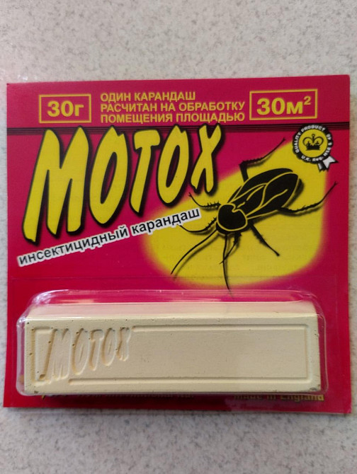 Інсектицидний крейда МОТОХ від тарганів, мурах, бліх, клопів, мух та інших комах – ефективний захист будинку Харків - фото 4