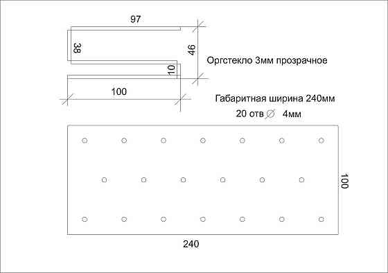 Підставка EKOSTAR  для льодяників 20 отв Київ