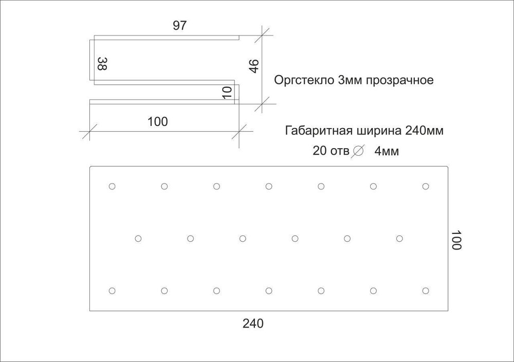 Підставка EKOSTAR  для льодяників 20 отв Київ - фото 5