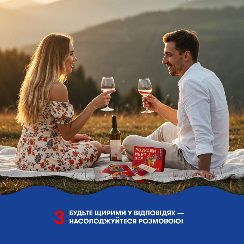 Розмовна гра Orner Розкажи мені все! Love edition (orner-1636) ( Українська ) Харків - фото 6