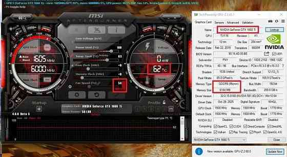 Ігровий ПК Ryzen 5 5500 GTX 1660 Ti 6GB 6|12 Ядер 16 DDR4 M.2 512 AM4. Харків