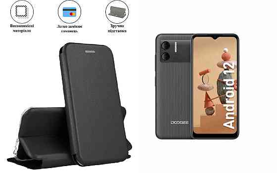 Чохол-книжка з силіконом для DOOGEE X98, X98 Pro, чорний Київ
