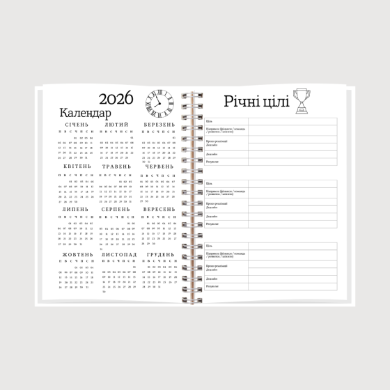 Планер директора А5 мужской Днепр