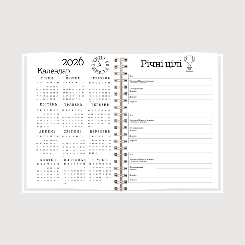 Планер директора А5 чоловічий Дніпро - фото 3