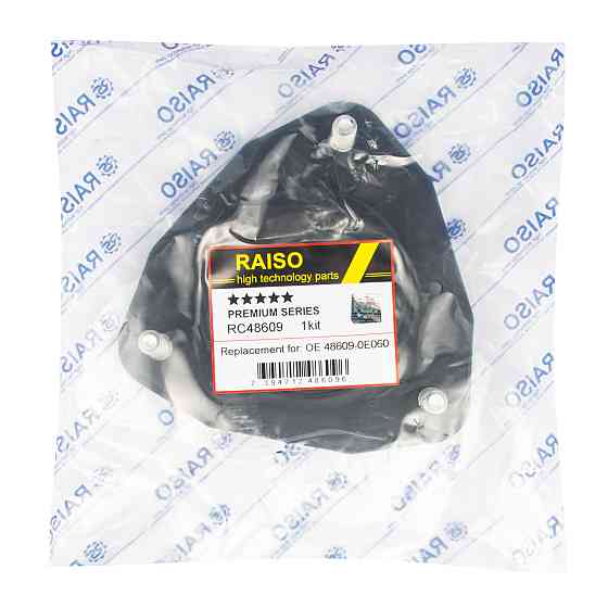 Опора переднього амортизатора Raiso (Швеція) Toyota Highlander, Тойота Хайлендер 13- #RC48609  UAMKYTJ22 Ковель