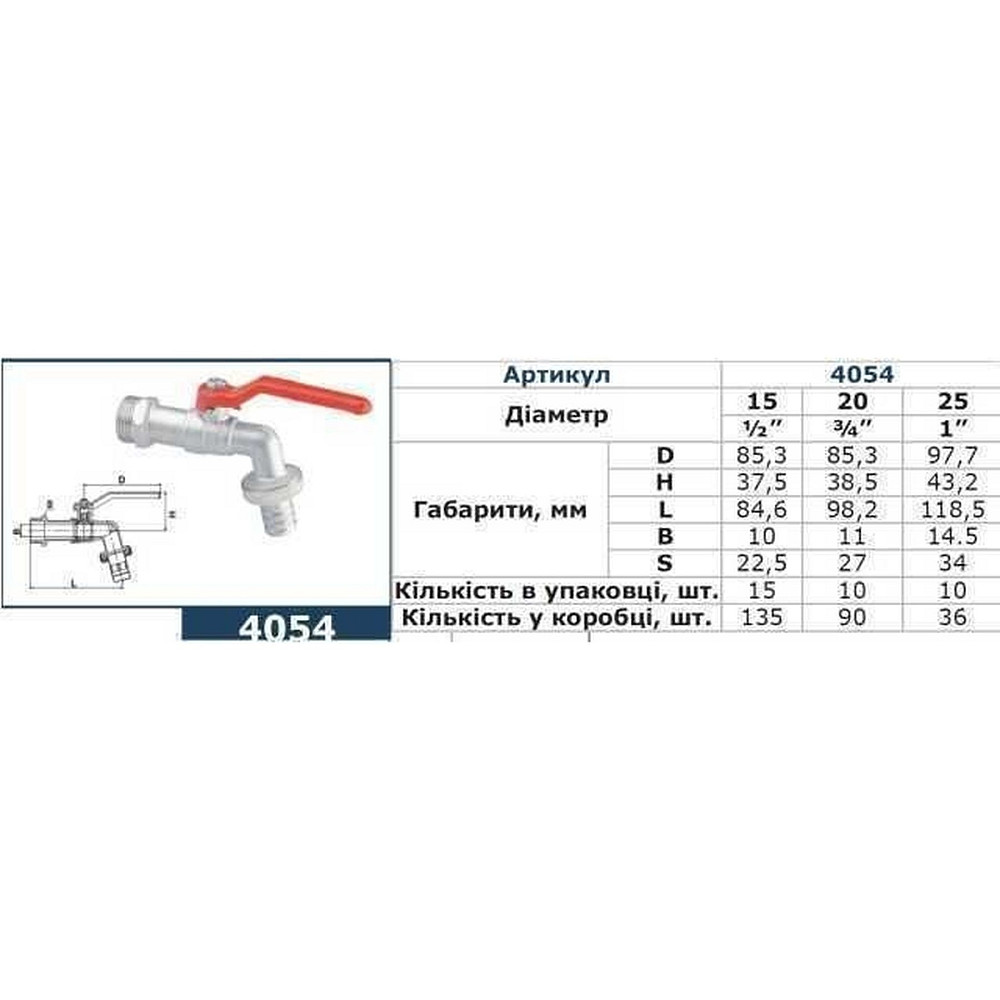 Кран SOLOMON кульовий для поливу 1/2″ 4054 Луцьк - фото 4