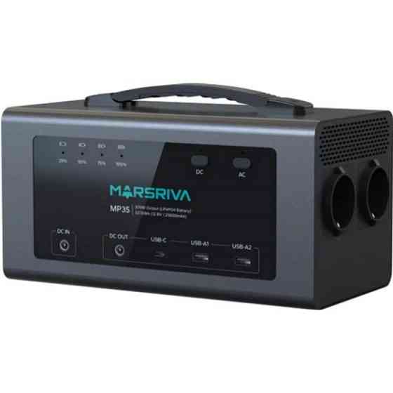 Зарядна станція Marsriva MP3S 300W (MP3S_MARSRIVA) Киев