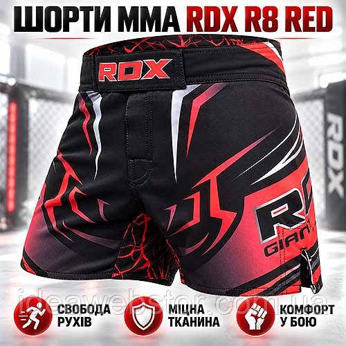 Шорти MMA RDX R8 Red L червоні бойцеві шорти для ММА тренувань і єдиноборств з еластичною тканиною та свободою рухів Київ - фото 9