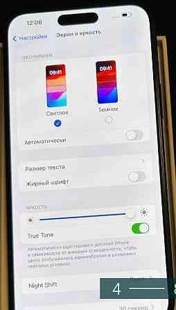 Айфон: iPhone 15 Plus 128Gb. Black. Киев