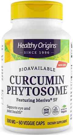 Куркумин Healthy Origins Curcumin Phytosome 500 мг 60 капс Киев