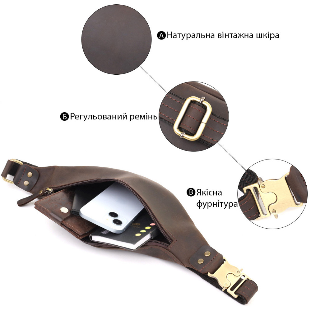 Стильна чоловіча бананка з натуральної вінтажної шкіри Коричневий (SHVIGEL) Київ - фото 8