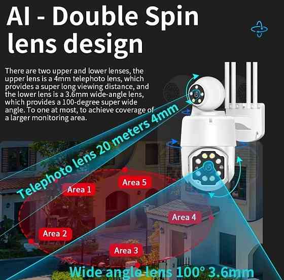 Камера Wifi 8мп 2 об'єктива ×50 зум. Харків