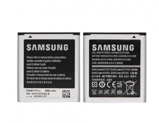Акумулятор батарея для Samsung EB585157LU ( i8552, G355 ) Дніпро - фото 1