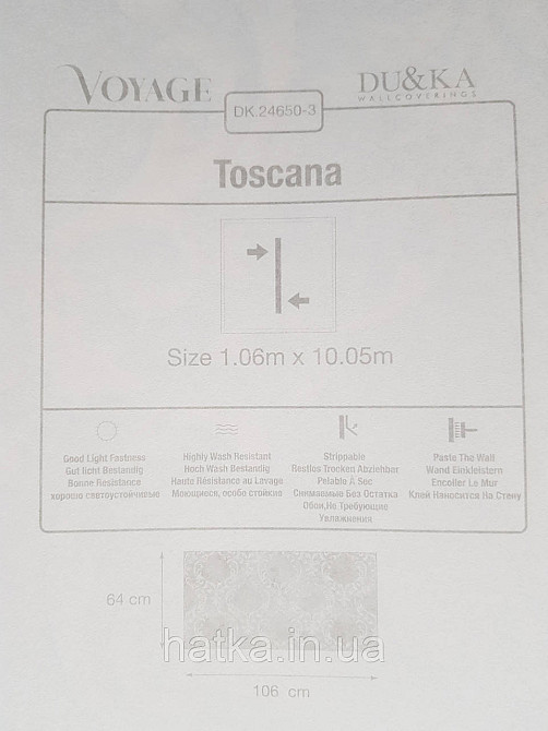 Шпалери вінілові на флізеліні гарячого тиснення DU&KA 1.06х10 вензель основа під штукатурку сірі коричневі Київ - фото 4