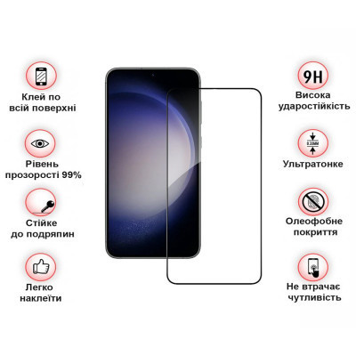 Стекло защитное BeCover Samsung Galaxy S23 SM-S911 Black (708821) Винница - изображение 4