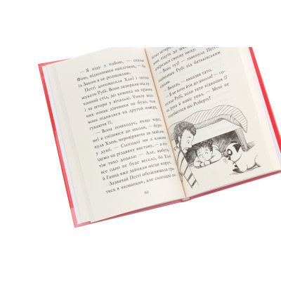 Книга Мопс, який хотів стати північним оленем. Книга 2 - Белла Свіфт Видавництво РМ (9786178280307) Винница - изображение 12