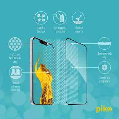 Скло захисне Piko Full Glue Apple iPhone 16E Black (1283126614293) Вінниця