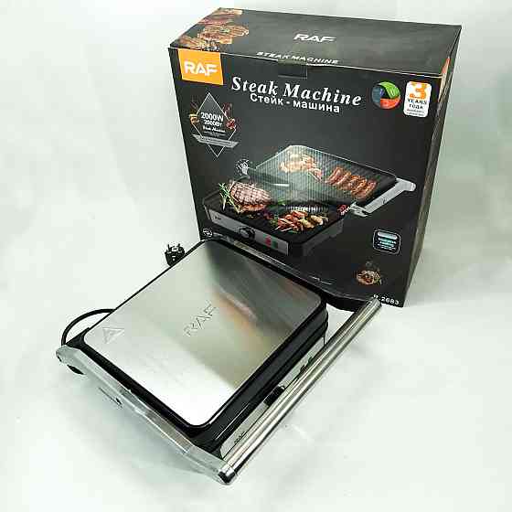 Настільний електричний гриль для кухні RAF, Гриль ребристий електричний Настільний RJ-75 Івано-Франківськ