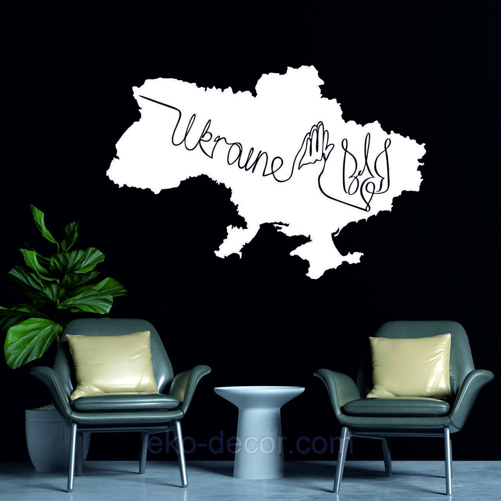 Декоративное настенное Панно «Украина» Декор на стену 50*33 см, Белый Киев - изображение 2