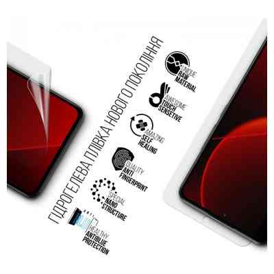 Пленка защитная Armorstandart Anti-Blue Xiaomi 13T 5G (ARM69526) Винница