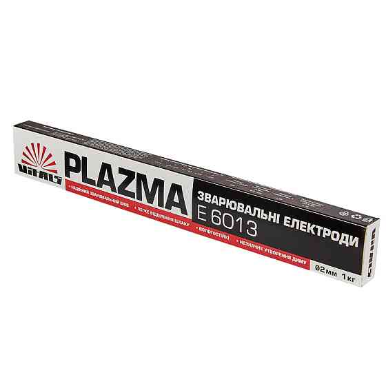Электроды сварочные Vitals Plazma E6013 d 2мм, X 1кг Харьков