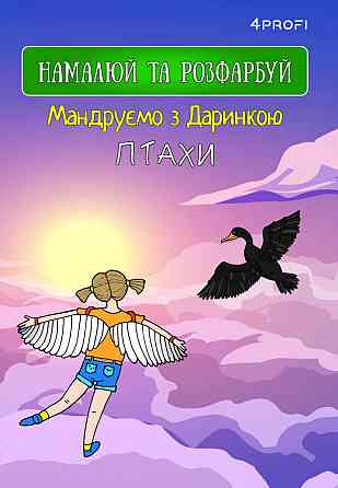Папка для зошитів 1Вересня пласт. на резинці  В5 