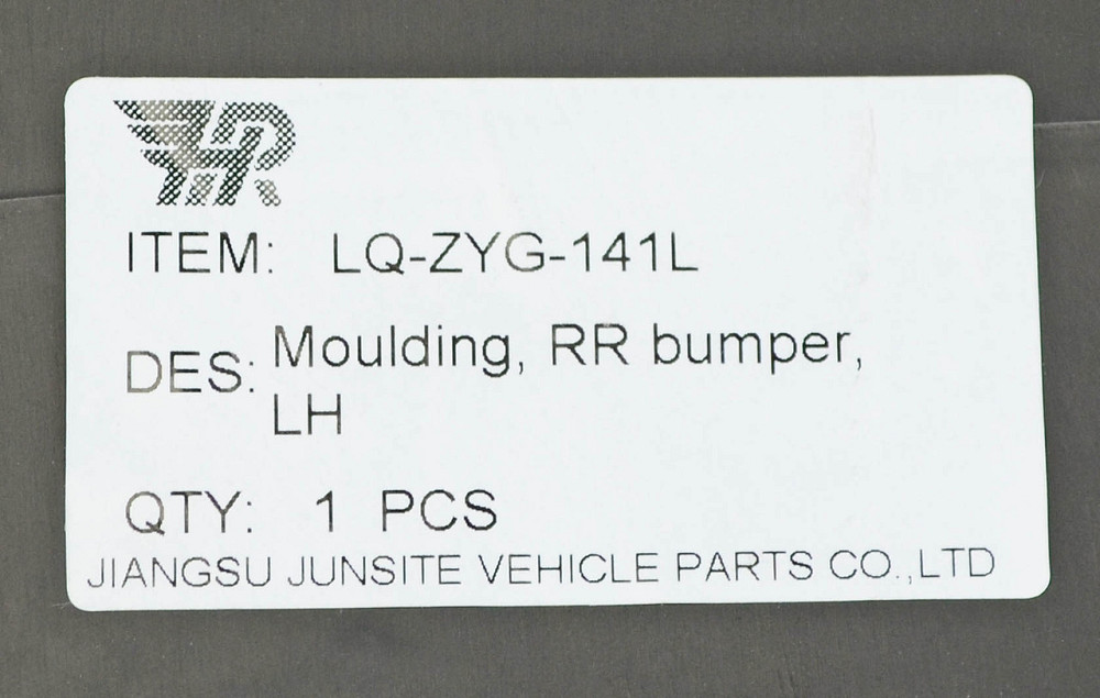 Бампер Джип Чероки 5 KL (2017-2020) рестайлинг левая часть задний Мукачево - изображение 2