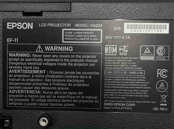 Проєктор: Epson EF-11. Харків