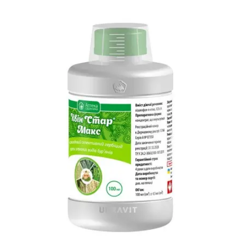 Гербіцид Квін Стар Макс 100мл концентрат, що емульгується Укравіт Житомир - фото 1