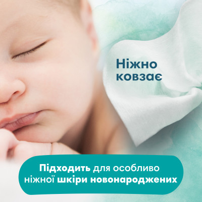 Детские влажные салфетки Pampers Harmonie New baby 46 шт (8006540815885) Винница - изображение 4