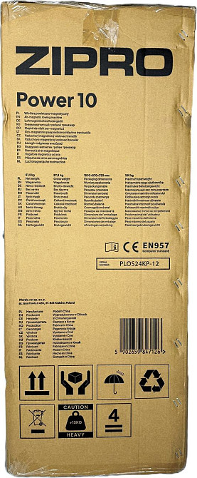 Весёлочный тренажер Zipro Power 10 черный Киев - изображение 9