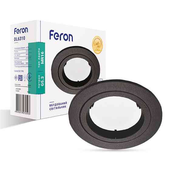 Вбудований світильник Feron DL6310 під лампу чорний Харків