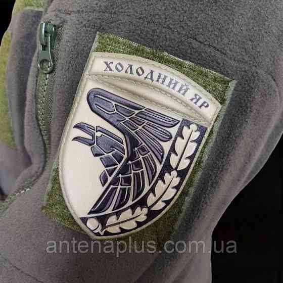 ВСУ Холодный яр патч / шеврон Киев