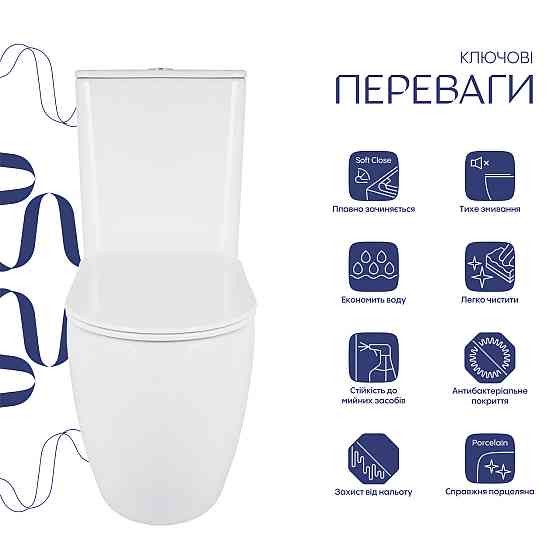 Унітаз підлоговий Qtap Robin New Ultra Quiet безобідковий із сидінням Soft-Close WHITE QT13226083AW Київ
