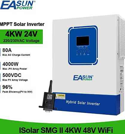 Інвертор гібридний PowMr EaSun усі моделі. Харків