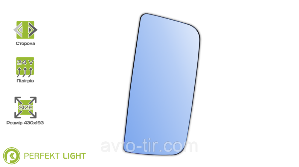 Вклад основного зеркала Mercedes Actros правый с подогревом 	0028116433 0028119033 Луцк - изображение 1