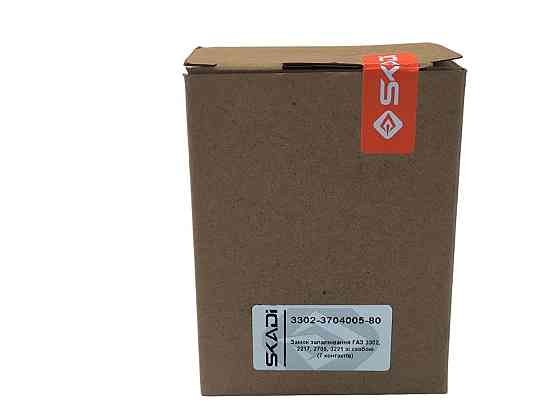 Замок ГАЗ 3302, 2217, 2705, 3221 зі скобою (7 контактів) запалювання Мукачево