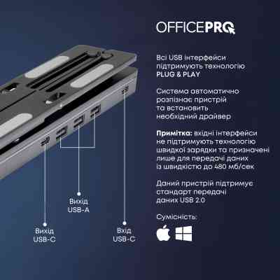 Підставка до ноутбука OfficePro LS320HUB Black (LS320HUB) Вінниця