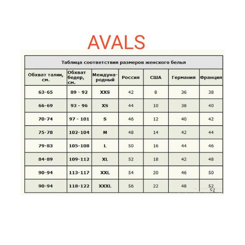 Халат -пеньюар розовый с кружевом Avals размер Л-ХЛ. 48-50 Славута - изображение 6