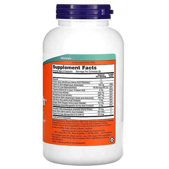 Now Foods Bone Strength 240 капсул Київ