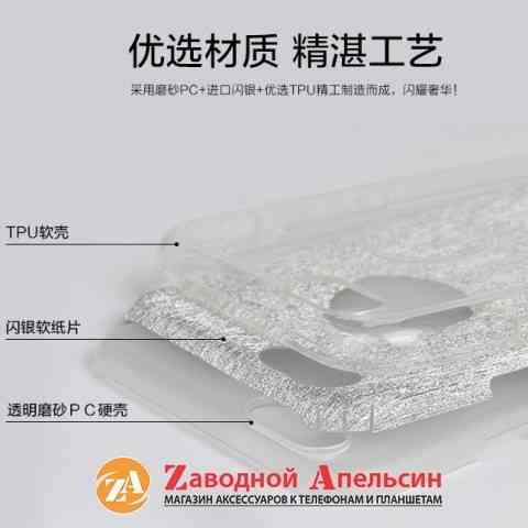 Samsung J3 2017 J330 чехол Shining блестки gold Одесса