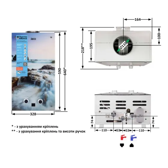 Газова колонка димохідна Thermo Alliance JSD20-10GA, 10 л, скляна панель з малюнком "Море" Харків