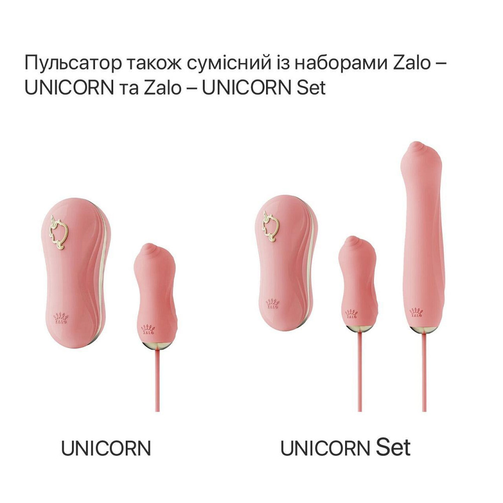 Пульсатор Zalo – AVA Attachment Sakura Pink для смарт-вібромасажера Zalo – AVA Sex Aura Київ - фото 8