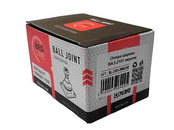 Кульова 2101-2107 верхня (2121, 21213 верхня/нижня до 2016 р.) з метизом опора Мукачево