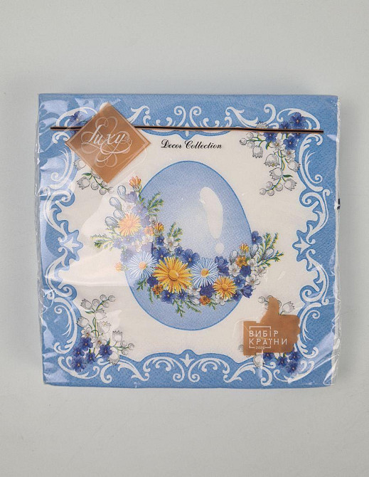 Салфетки бумажнае пасхальнае (ЗЗхЗЗ, 18шт)