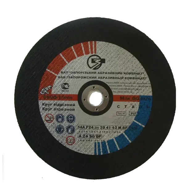 Круг Зачистной ЗАК 125*6 Харьков - изображение 1