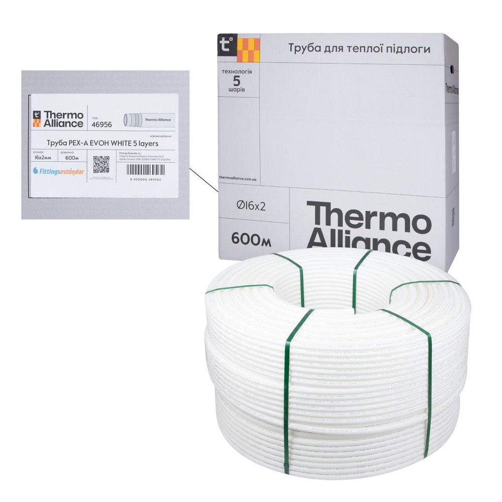 Труба Thermo Alliance PEX-A EVOH White 5 шарів 16х2 мм (600 м) Spain Киев - изображение 7