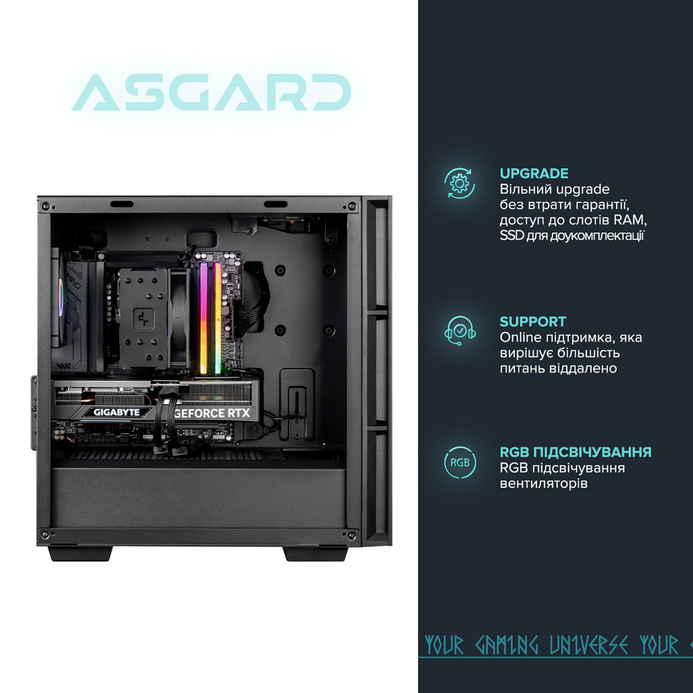 Персональний комп'ютер ASGARD Muninn (A75F.32.S10.56T16.10027) ( 12540 ) Харьков - изображение 6