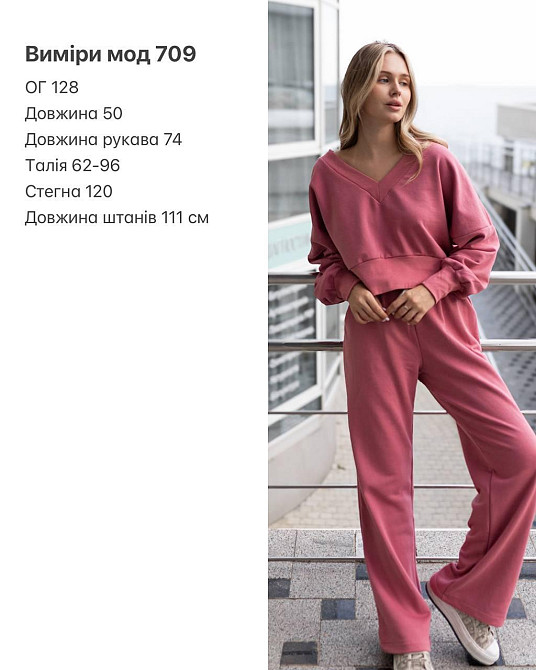 Женский базовый прогулочный костюм двойка: кофта и штаны турецкая трехнить пенье Меланж Одесса - изображение 2